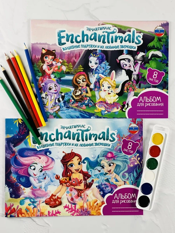 Альбом для рисования 2шт акварель медовая цветные карандаши Enchantimals Энчантималс мульт