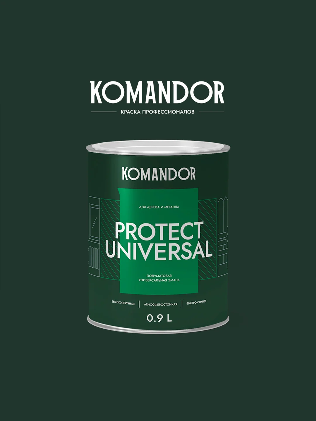 Эмаль универсальная Komandor Protect Universal, алкидная, полуматовая, 0,9 л