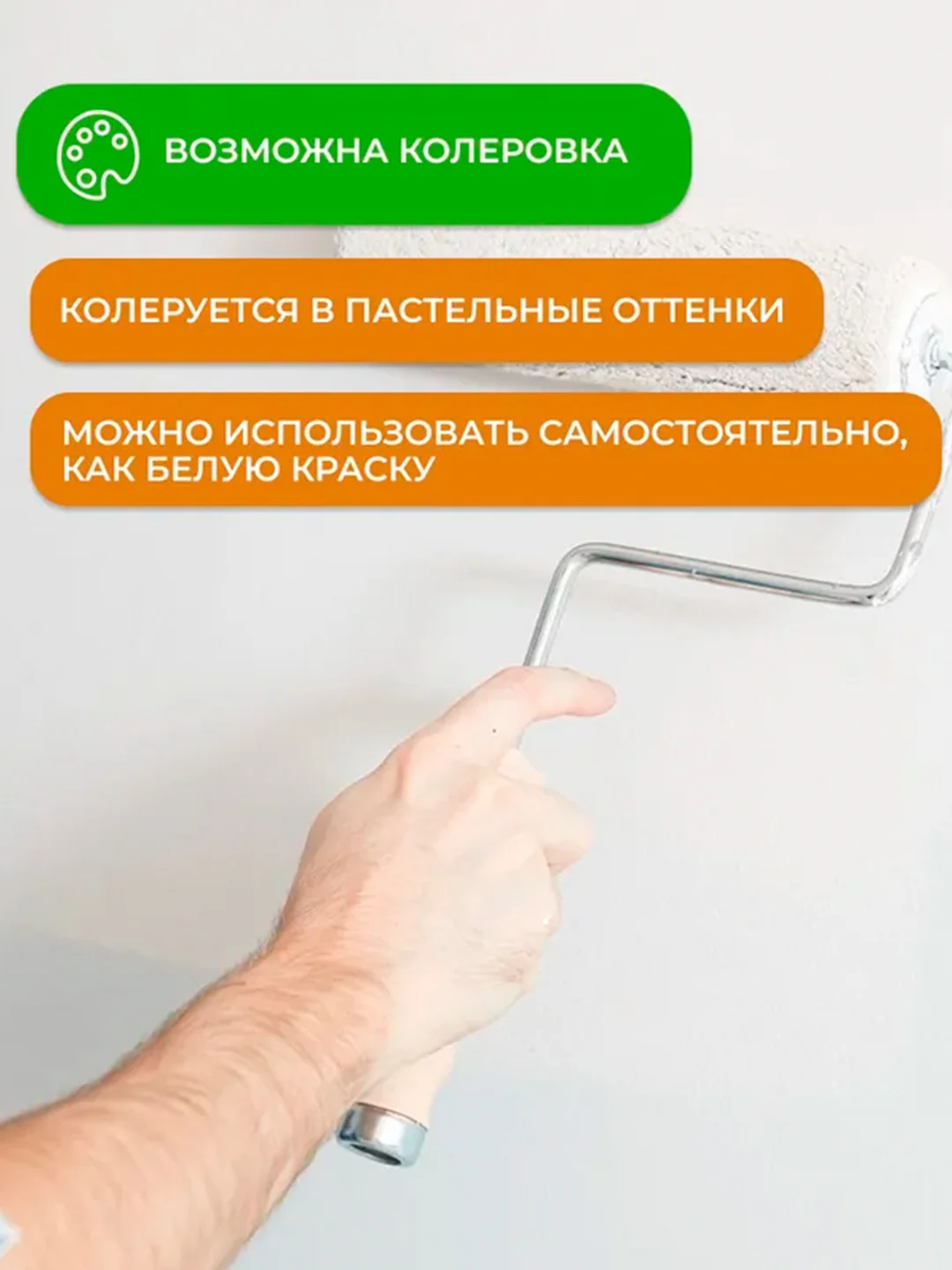 Краска резиновая Neomid, шелковисто-матовая, база А, белая, 7 кг
