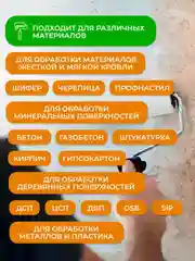 Краска резиновая Neomid, шелковисто-матовая, база А, белая, 7 кг