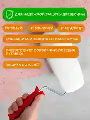 Краска резиновая Neomid, шелковисто-матовая, база А, белая, 7 кг