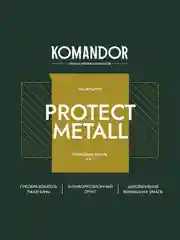 Грунт-эмаль по ржавчине 3 в 1 Komandor Protect Metall, глянцевая, база C, , 4,5 л