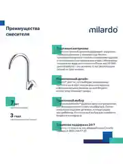 Смеситель для кухни Milardo Rora RORSB0JM05, глянцевый хром