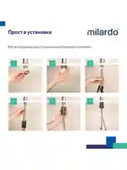 Смеситель для кухни Milardo Meal M07SB2FM05, с гибким изливом, глянцевый хром