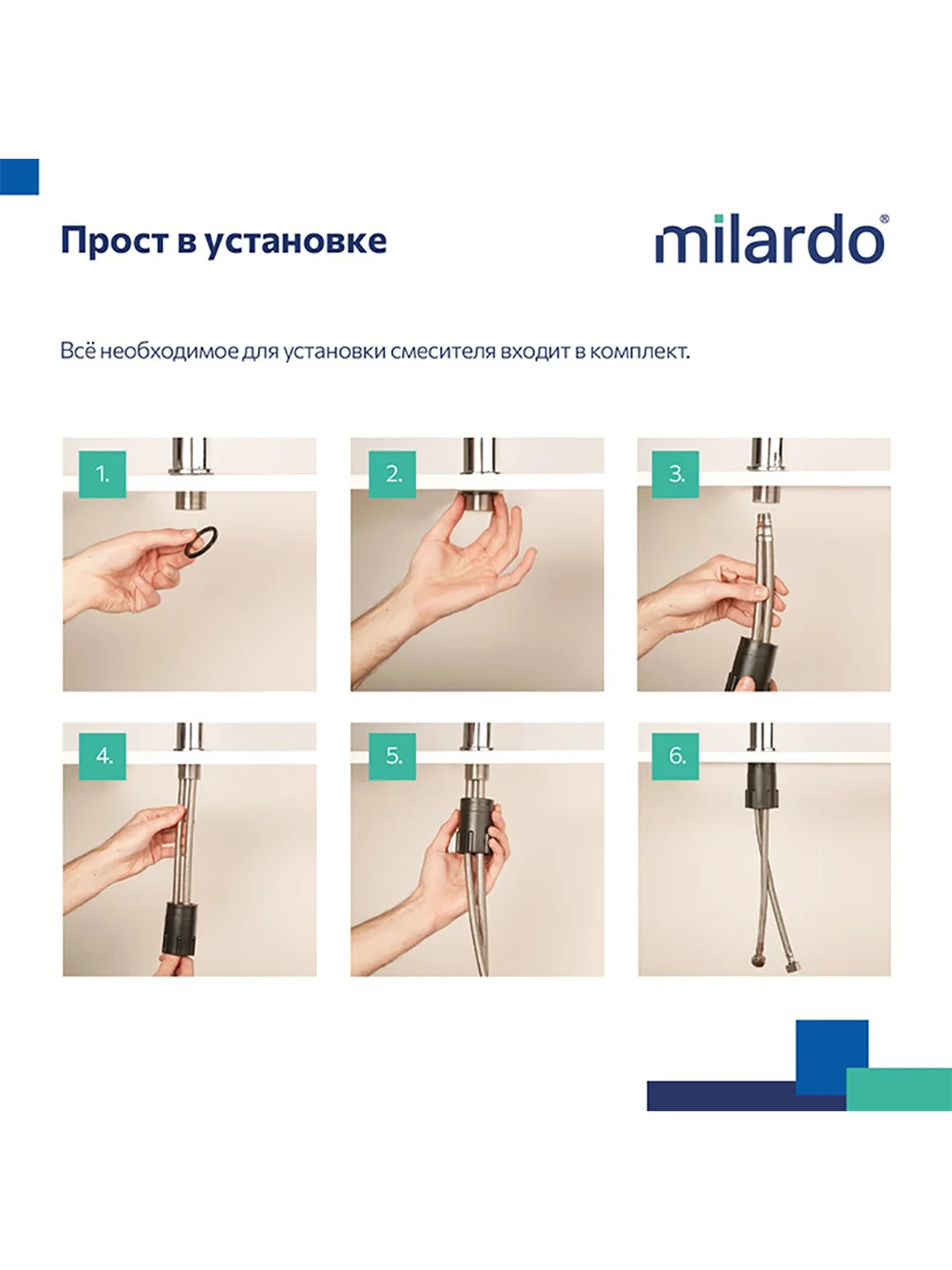 Смеситель для кухни Milardo Meal, сатин