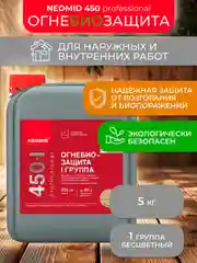 Огнебиозащитный состав для древесины Neomid 450, 1 группа, 5 кг, бесцветный