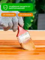 Огнебиозащитный состав для древесины Neomid 450, 1 группа, 5 кг, бесцветный