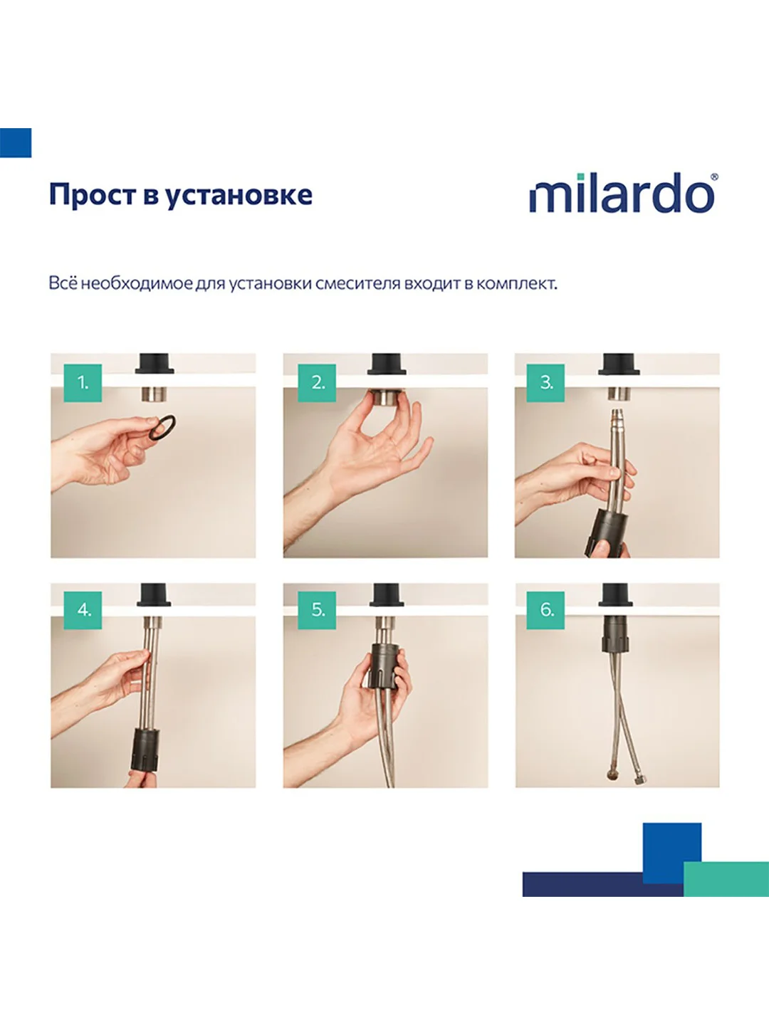 Смеситель для кухни Milardo Meal, с гибким изливом, черный матовый