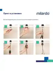 Смеситель для кухни Milardo Meal, с гибким изливом, черный матовый