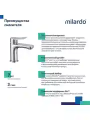 Смеситель для раковины с коротким изливом Milardo Demi DEMSB00M01, хром
