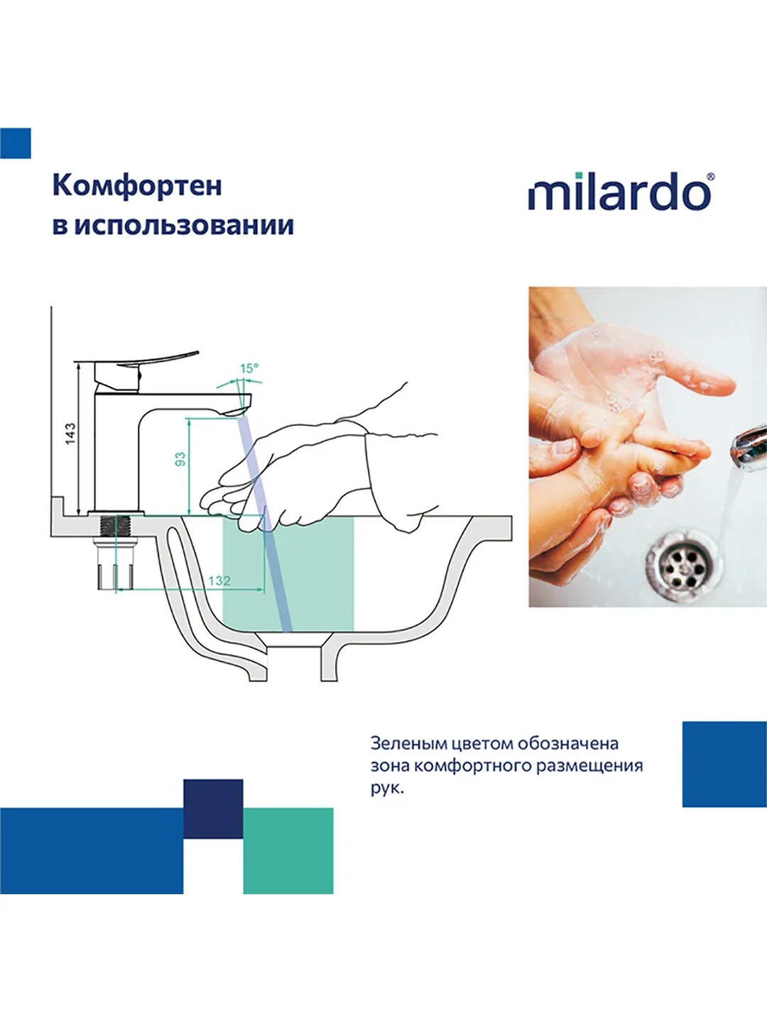 Смеситель для раковины с коротким изливом Milardo Demi DEMSB00M01, хром
