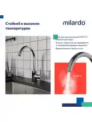Смеситель для кухни Milardo Poli, глянцевый хром