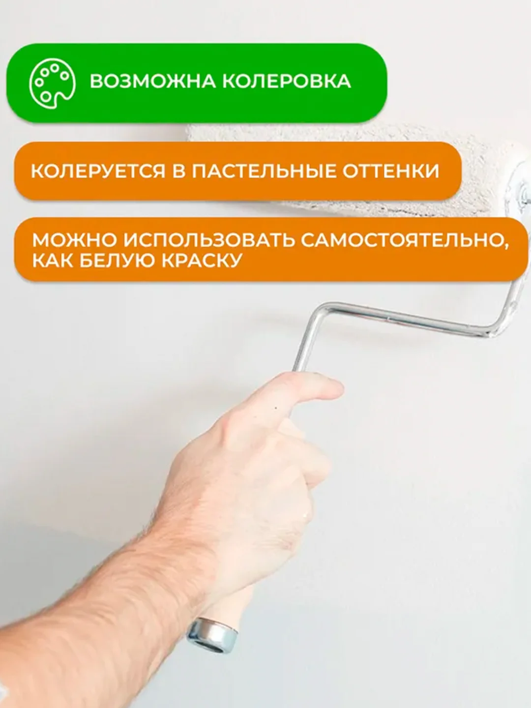 Краска для плит OSB Neomid, база А, белая, 1 кг