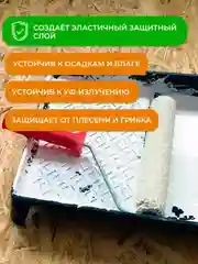 Краска для плит OSB Neomid, база А, белая, 1 кг