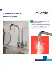 Смеситель для кухни Milardo Poli POLSBL0M05, глянцевый хром