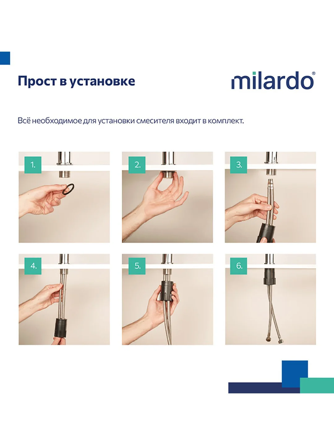 Смеситель для кухни Milardo Poli POLSBL0M05, глянцевый хром