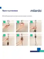 Смеситель для кухни Milardo Poli POLSBL0M05, глянцевый хром