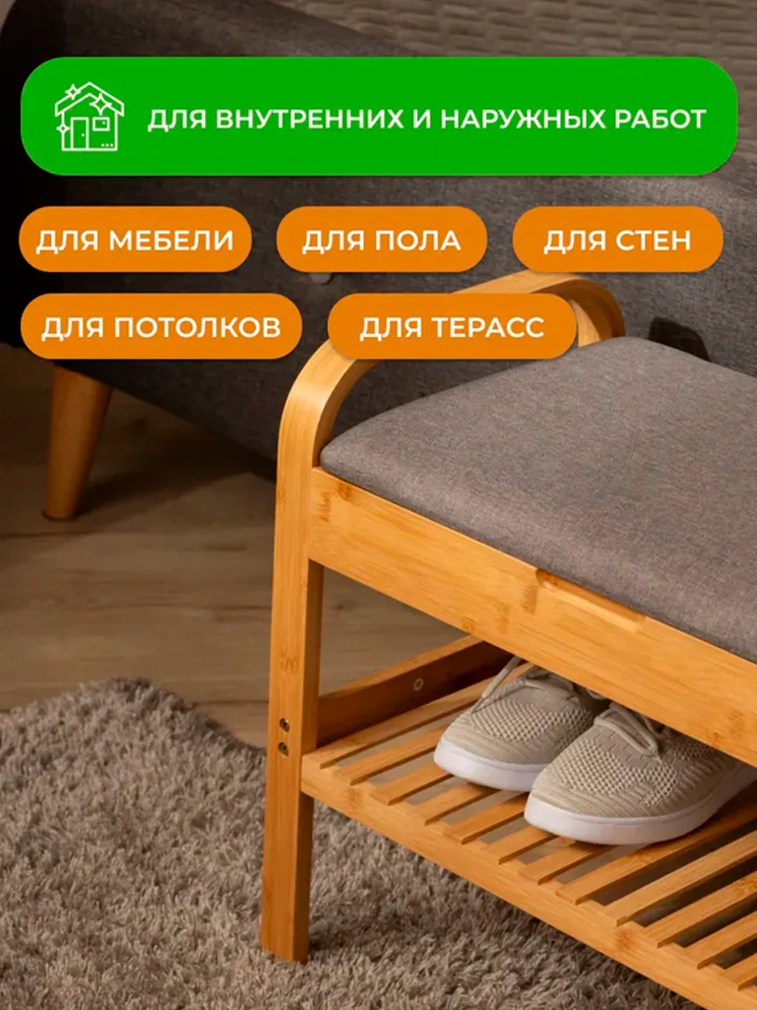 Масло деревозащитное Neomid Premium, 0,75 л