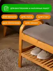 Масло деревозащитное Neomid Premium, 0,75 л