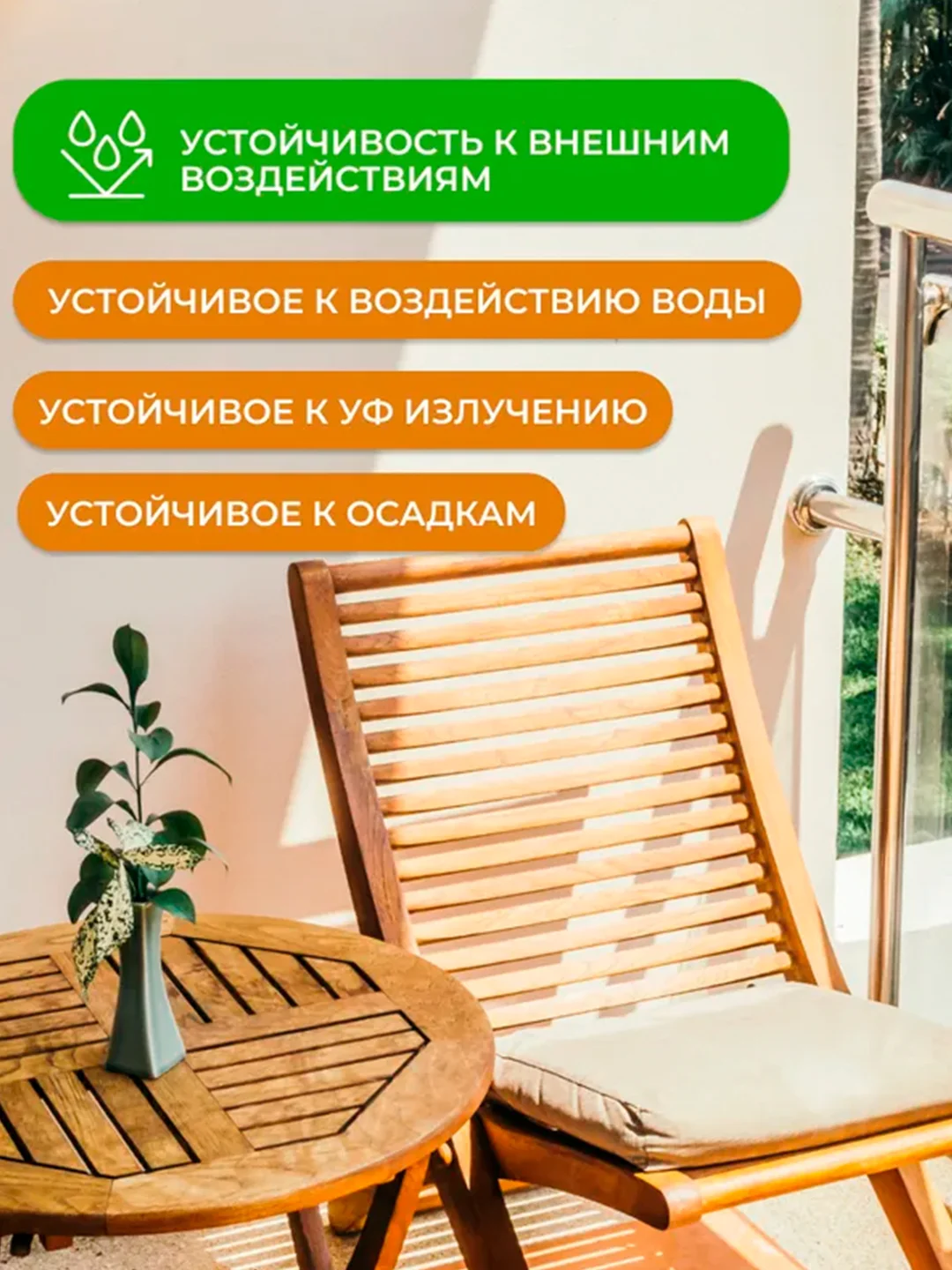 Масло деревозащитное Neomid Premium, 0,75 л