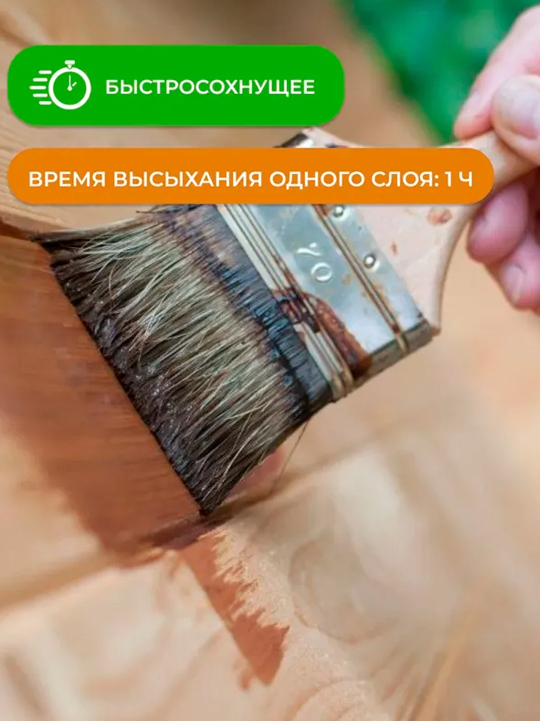 Масло деревозащитное Neomid Premium, 0,75 л