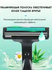 Зеленый бритвенный станок, 30 сменных кассет, 2 лезвия. Станок для бритья. бритва мужская, женская