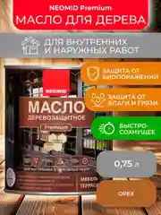 Масло деревозащитное Neomid Premium, 0,75 л, орех