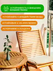 Масло деревозащитное Neomid Premium, 0,75 л, орех