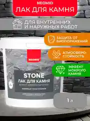 Лак для камня и кирпича Neomid, акриловый, полуглянцевый, 1 л