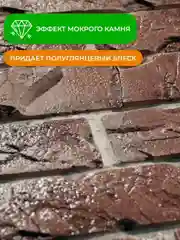 Лак для камня и кирпича Neomid, акриловый, полуглянцевый, 1 л