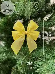 Набор елочных украшений Бант 6 шт