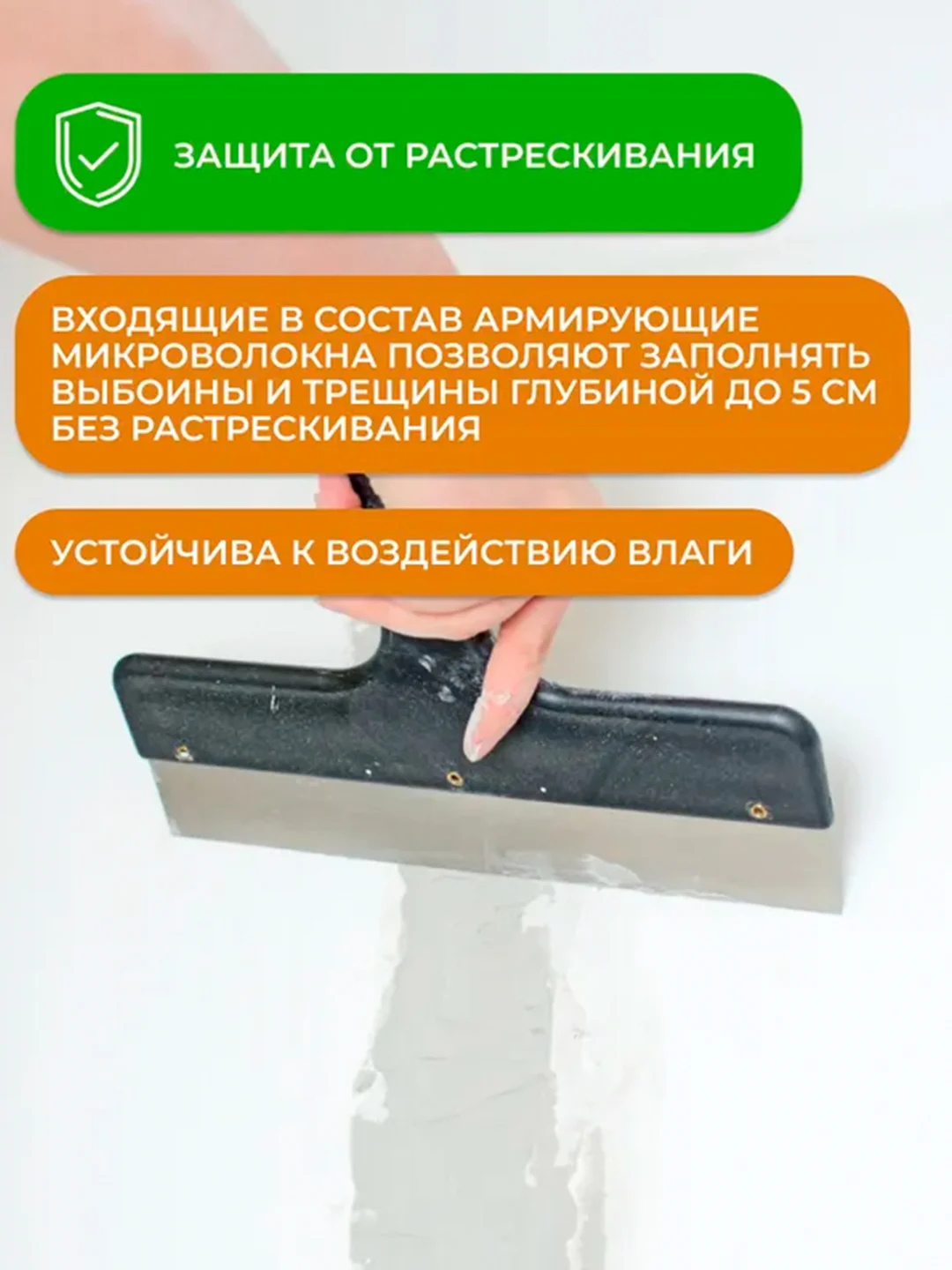 Шпатлевка по монтажной пене Neomid, 1,4 кг