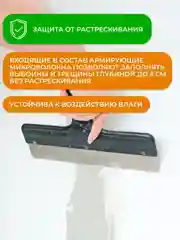 Шпатлевка по монтажной пене Neomid, 1,4 кг
