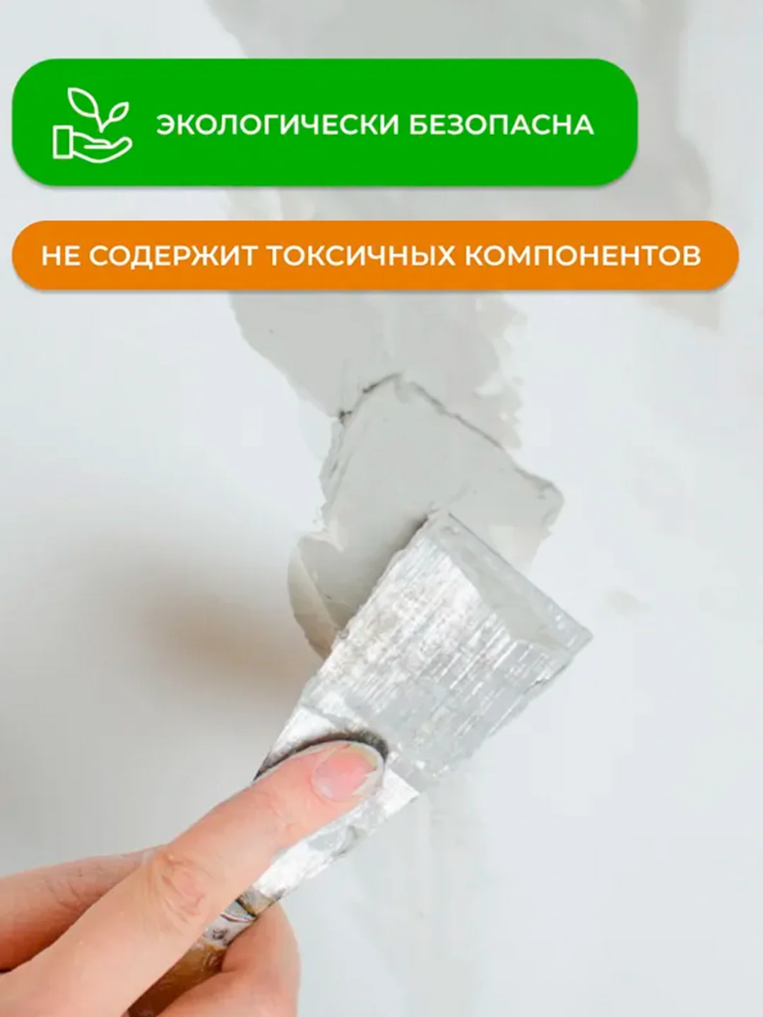 Шпатлевка по монтажной пене Neomid, 1,4 кг