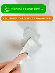 Шпатлевка по монтажной пене Neomid, 1,4 кг