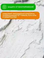 Шпатлевка по монтажной пене Neomid, 1,4 кг
