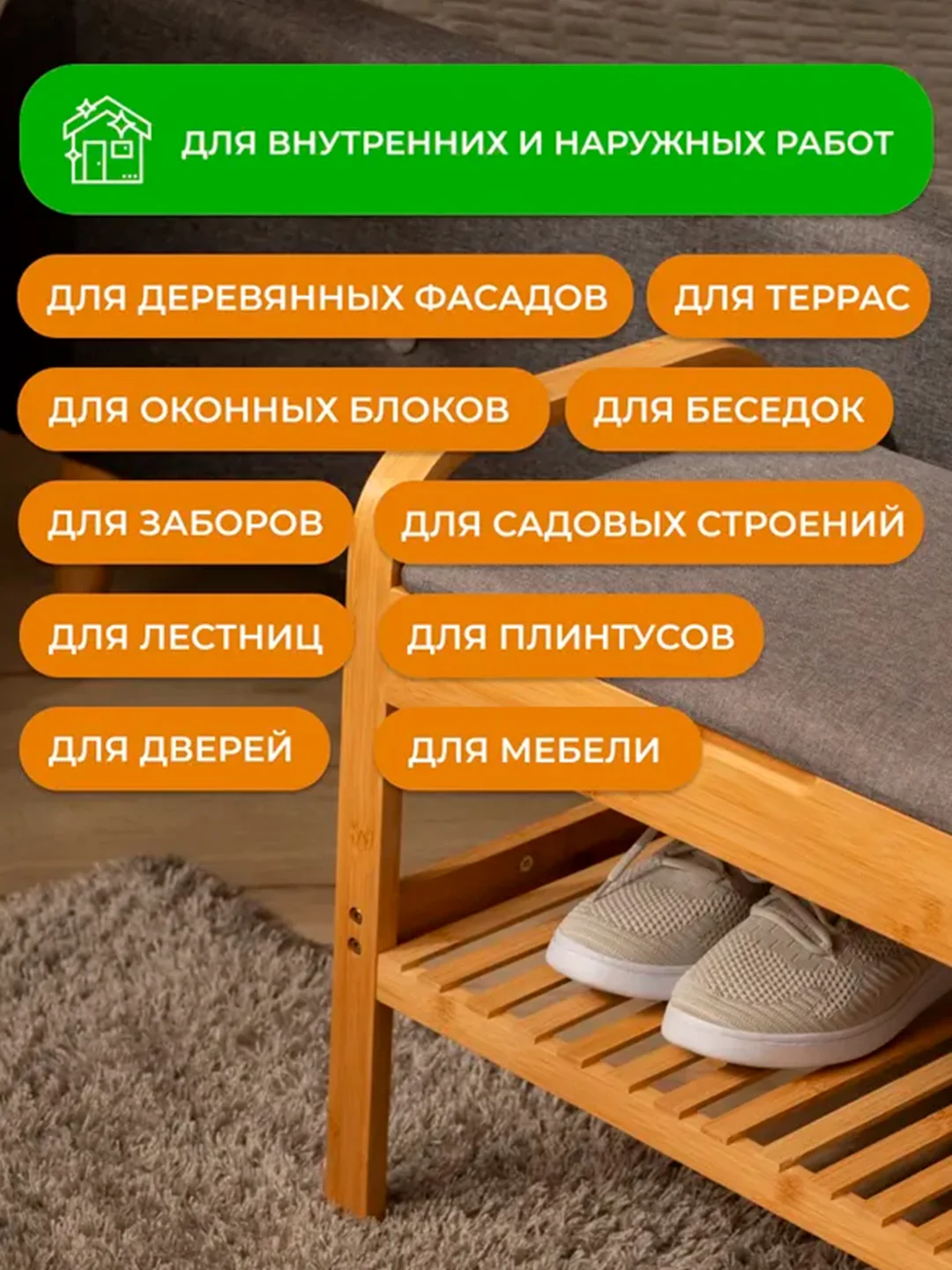 Защитно-декоративная пропитка для дерева Neomid Bio Color Aqua, матовая, 2,3 л, бесцветная