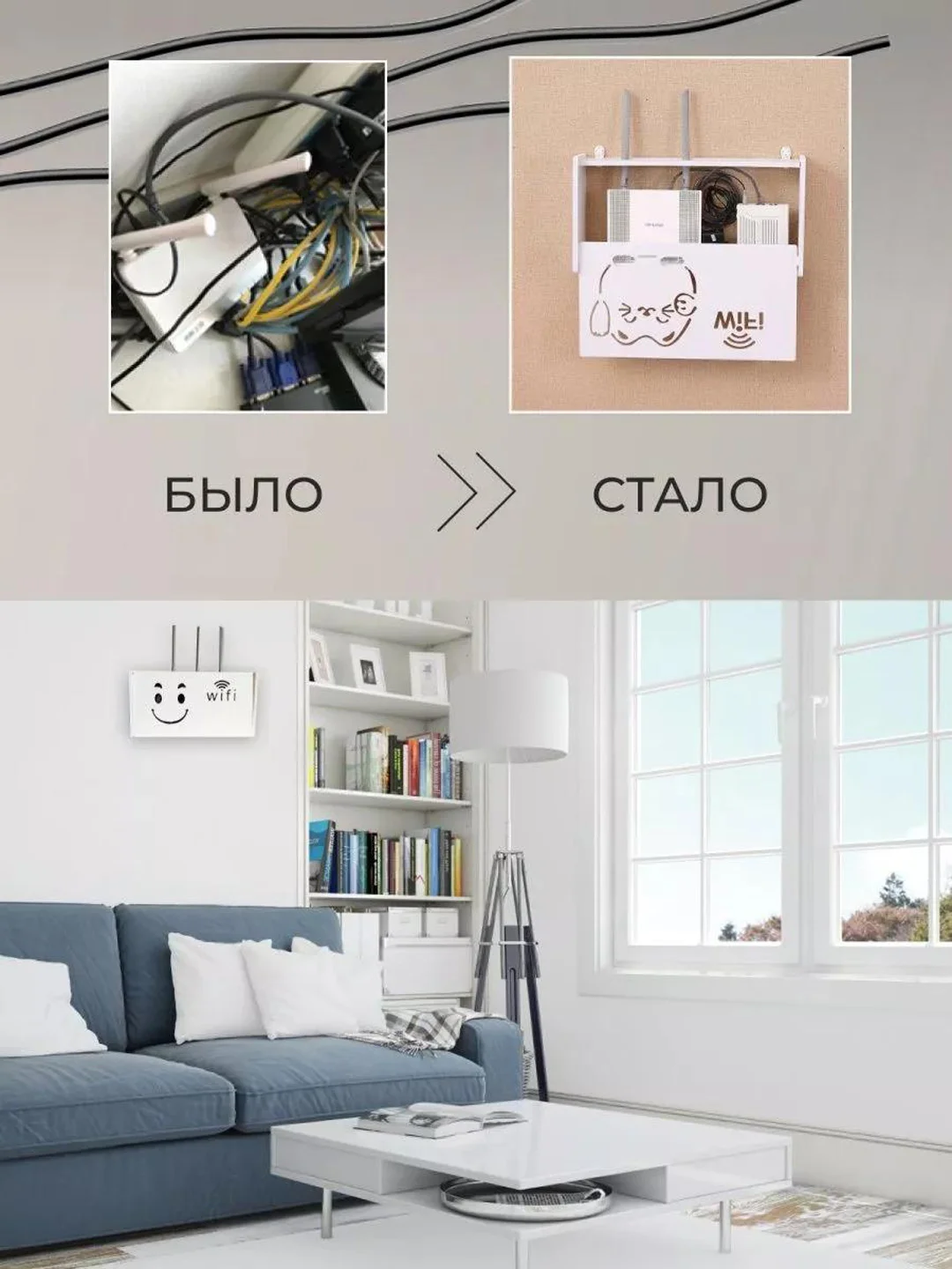 Полка-короб для wifi роутера на стену 48х11,5х24 см, ящик-органайзер для проводов, розеток
