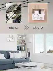 Полка-короб для wifi роутера на стену 48х11,5х24 см, ящик-органайзер для проводов, розеток
