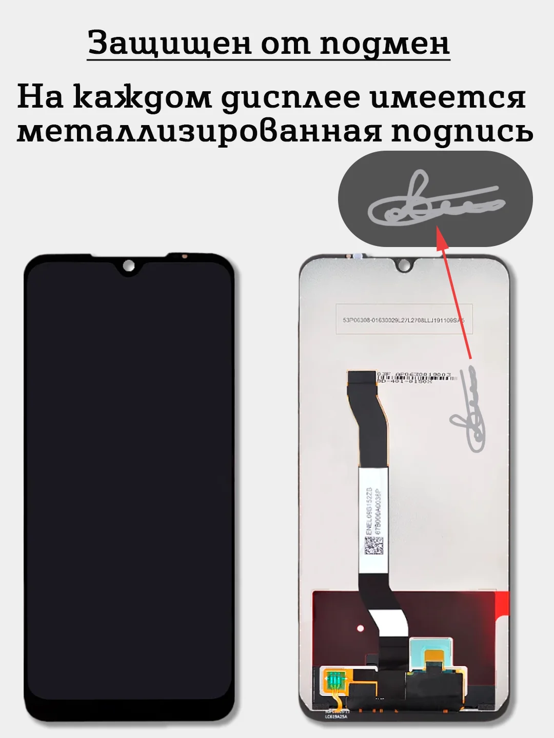 Дисплей ORиG в сборе с тачскрином для Xiaomi Redmi Note 8T + комплект для ремонта