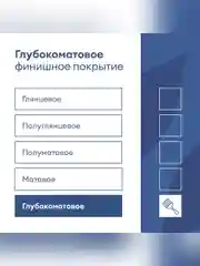 Краска для потолков Talatu Hehku, глубокоматовая, белоснежная, 0,9 л