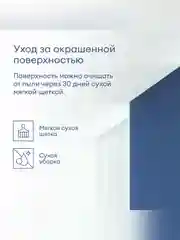 Краска для потолков Talatu Hehku, глубокоматовая, белоснежная, 0,9 л