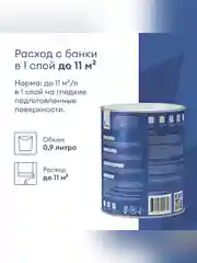 Краска для потолков Talatu Hehku, глубокоматовая, белоснежная, 0,9 л