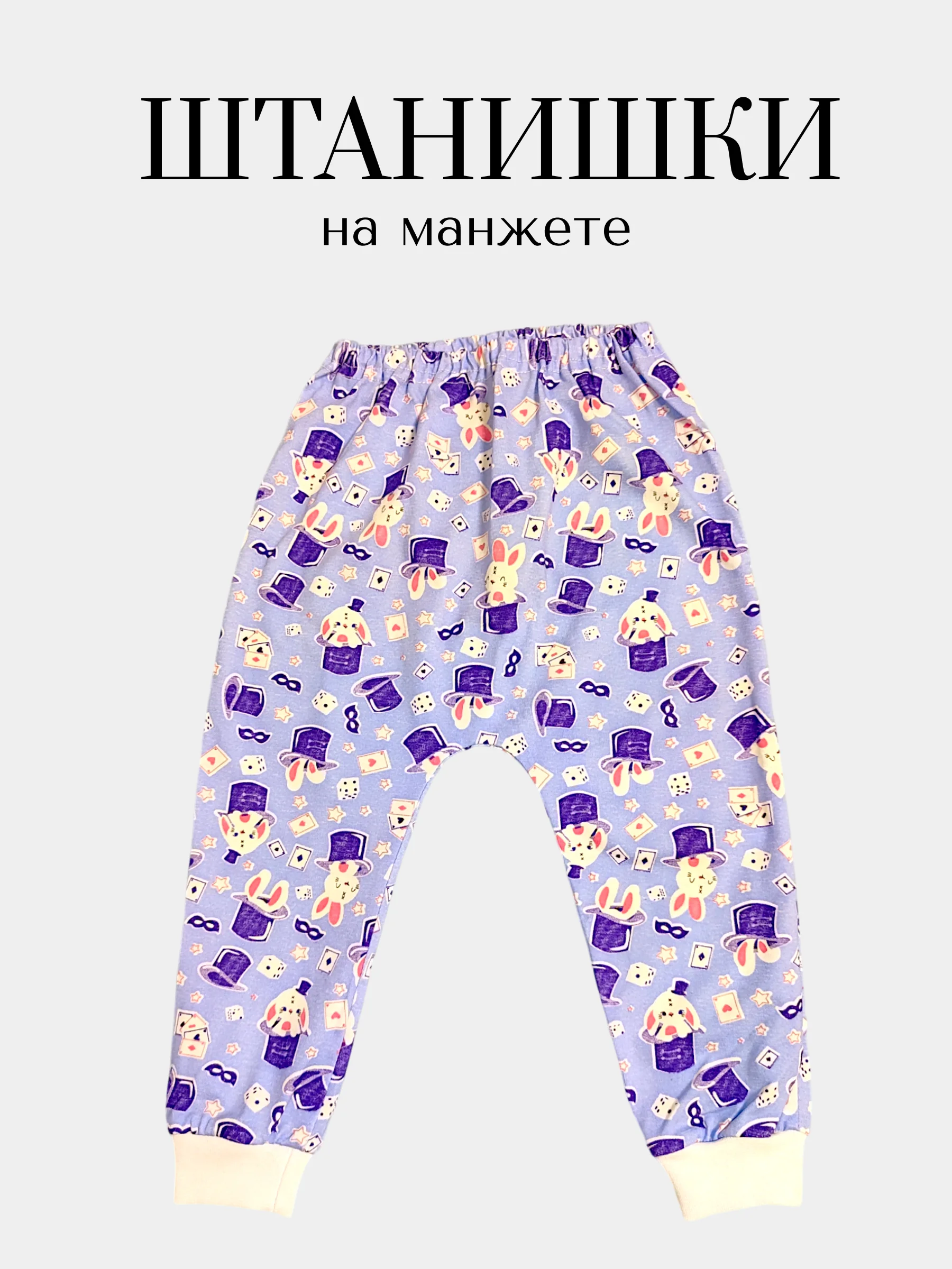 Фиолетовый ползунки штанишки для малышей, 1 шт
