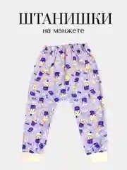 Фиолетовый ползунки штанишки для малышей, 1 шт