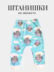 Голубой ползунки штанишки для малышей, 1 шт