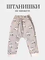 Серый ползунки штанишки для малышей, 1 шт