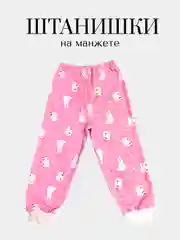Ползунки штанишки для малышей, 1 шт