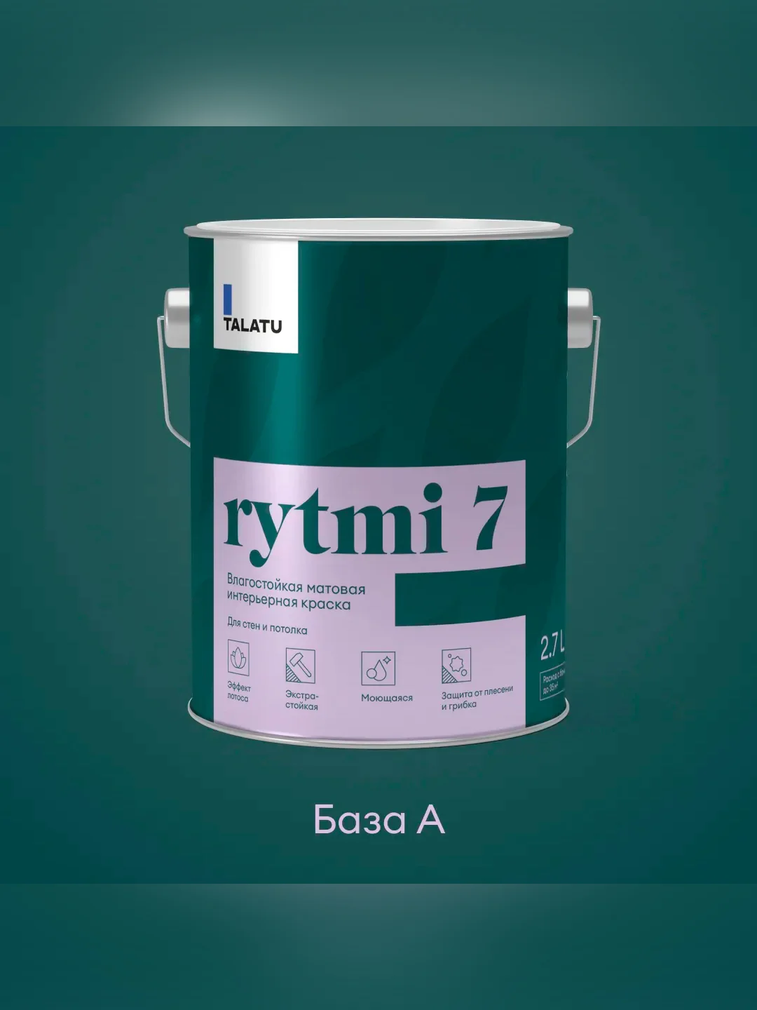 Краска интерьерная влагостойкая Talatu Rytmi 7, матовая, база А, белая, 2,7 л