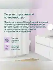 Краска интерьерная влагостойкая Talatu Rytmi 7, матовая, база А, белая, 9 л